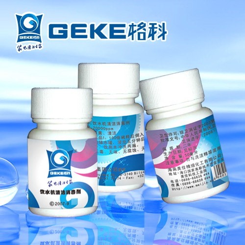 饮水机清洗剂，饮水机经销商挣钱新门路！